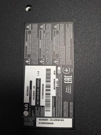 Телевизор LG