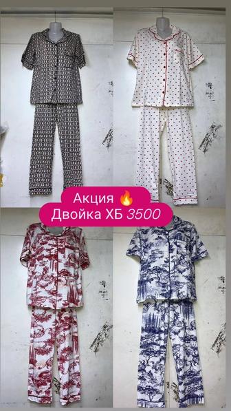 Двойки пижамы хб