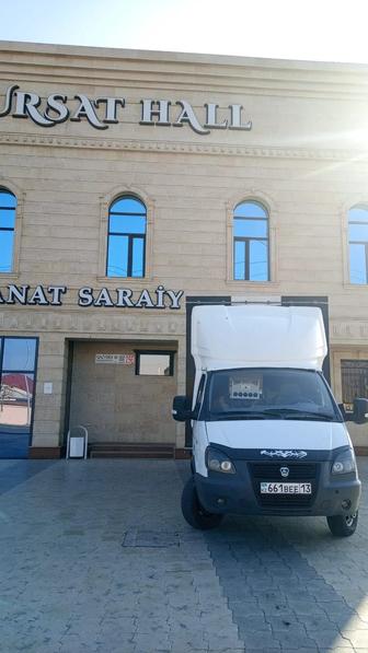 Грузоперевозки