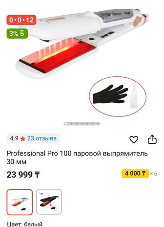 Выпрямитель для волос профессиональный