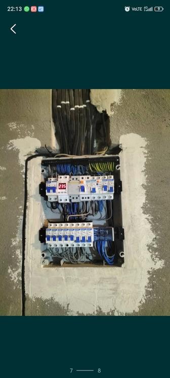 Услуга электрика