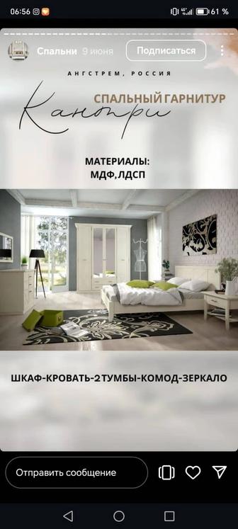 Продам спальный гарнитур