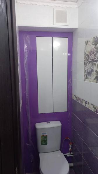 Мастер, Муж на час