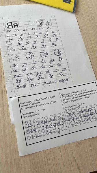 Индивидуальные занятия с детьми!