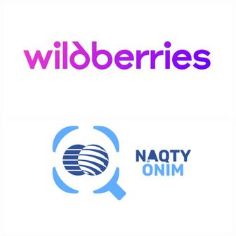 Открытие магазина на Wildberries под ключ.