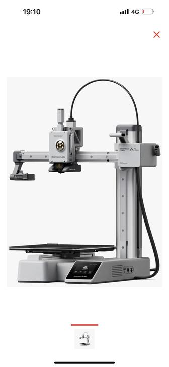 3д принтер Bambu lab A1