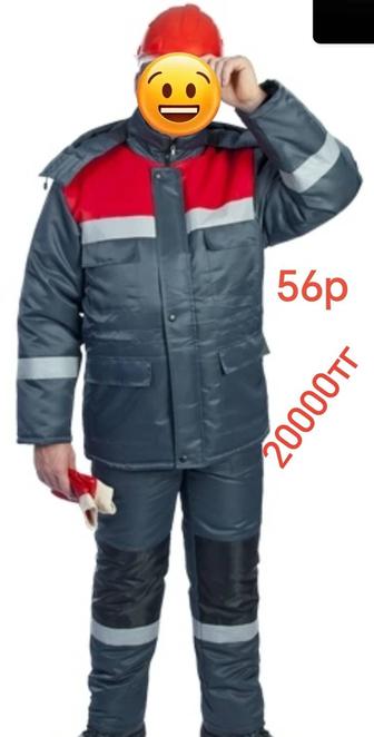 Спец одежда зимняя 56размер 20000тг