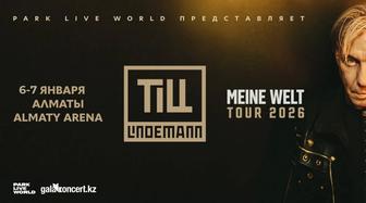 Билеты на концерт Till Lindemann