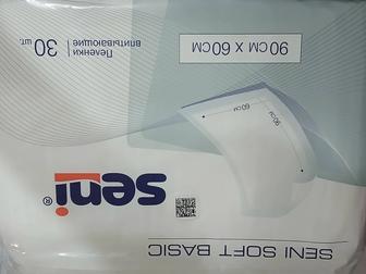 Продам одноразовые пеленки