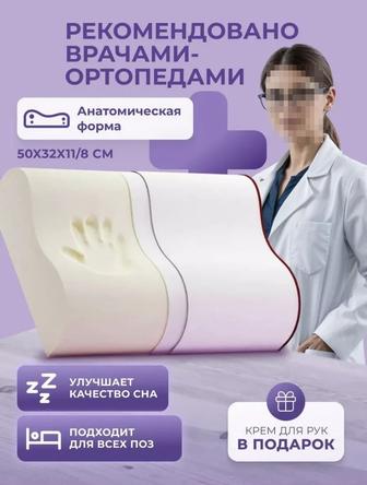 Ортопедические подушки 60/40