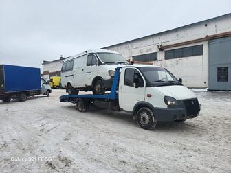 Эвакуатор город межгород выезд за пределы города 24/7