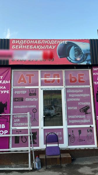 Видеонаблюдение