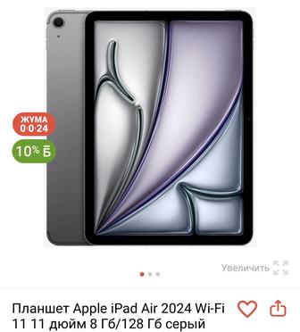 Продаю айпад