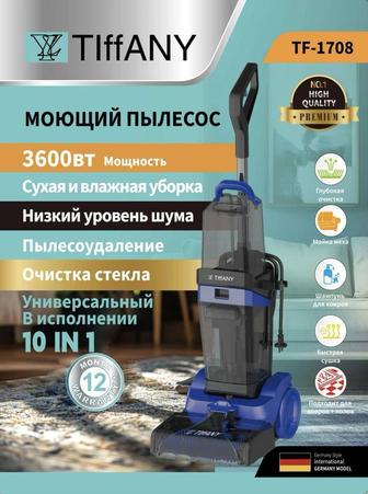 Пылесосы
