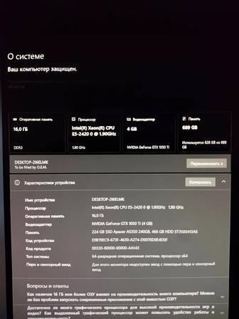 Системный блок( игровой)