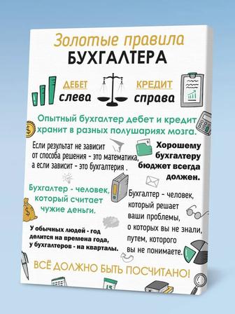 Бухгалтерские услуги оказываю ИП, ТОО