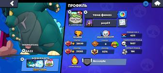 продаю личный аккаунт в brawl stars 20 30 рангов, 9 титулов (4 из бп)