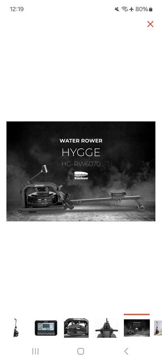 Гребной тренажер водный Hygge RW 6070