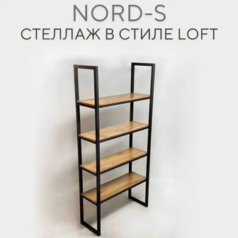 Стеллаж NORD S в стиле Loft