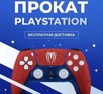 Сони пс на дом аренда приставки пс 5 пс 4 sony PlayStation 5аренда тв и пс