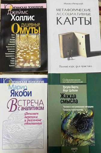 Продам книги