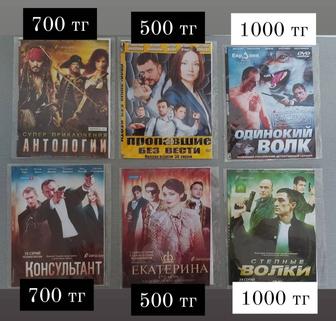 Продам DVD диски