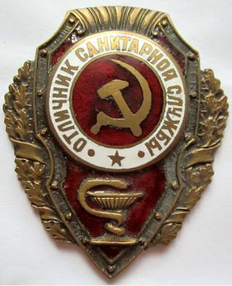 Дезинфекция