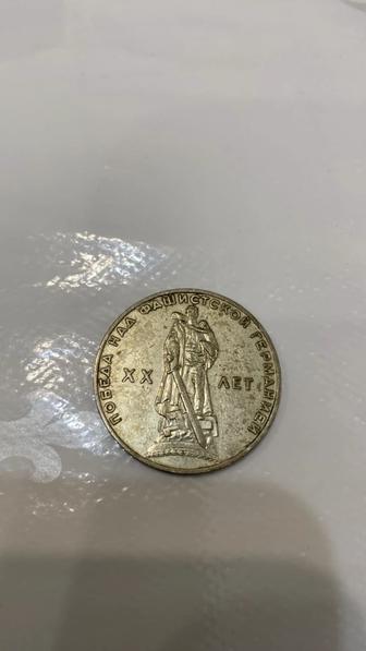 Коллекционная монета