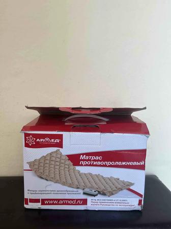 Продам противопролежневый матрас