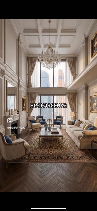 Делаем ремонт Отделка Elita Дом