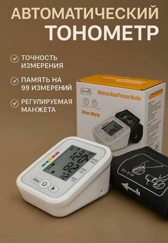 Тонометр