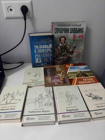 Продам книги все новые