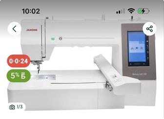 Продается вышивальная машина JaNOME Model MC550E