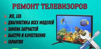 Настройка новых телевизоров с магазина.Настройка каналов.интернет.вайфай.Ют