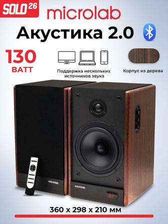 Акустическая стереосистема Microlab Solo 26