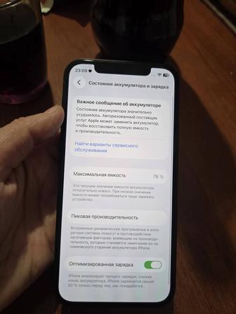 Айфон 12, 128 гбайт