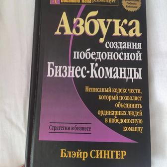 Продам книги Р Кийосаки