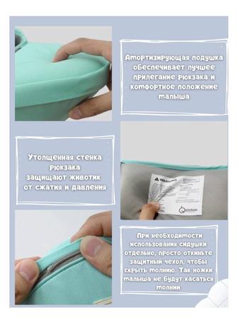 Продам эргорюкзак, кенгуру для ребенка