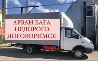 Грузоперевозки Актобе, Доставка грузов, Газель Удлиненная