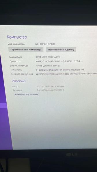 Компьютер монитор,процессор,столымен бірге сатылады.Качествасы жақсы