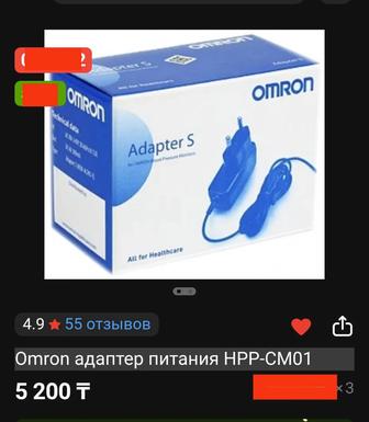 Адаптер питания Omron