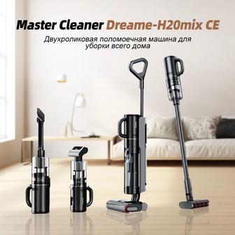 Моющий пылесос Dreame H20 mix CE
