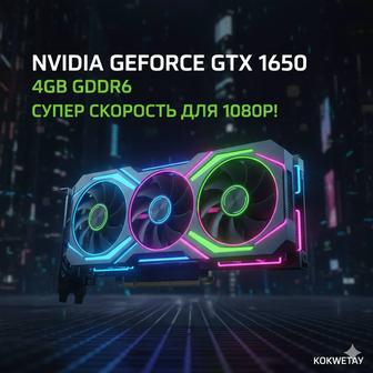 Игровой комплект i3-10100F, GTX 1650, MSI H510M-A PRO