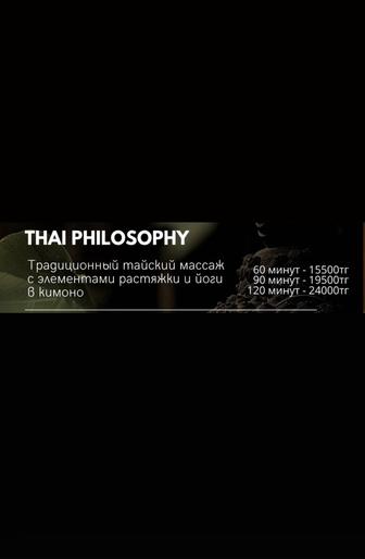 Продам сертификат в спа