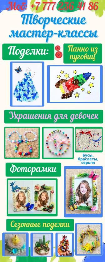 Провожу интересные мастер-классы зимняя флористика, флорариумы, свечи, мыло