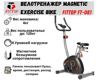 Велотренажер