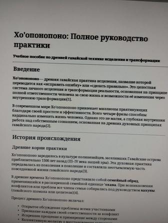 Научный и технический контент под ключ.