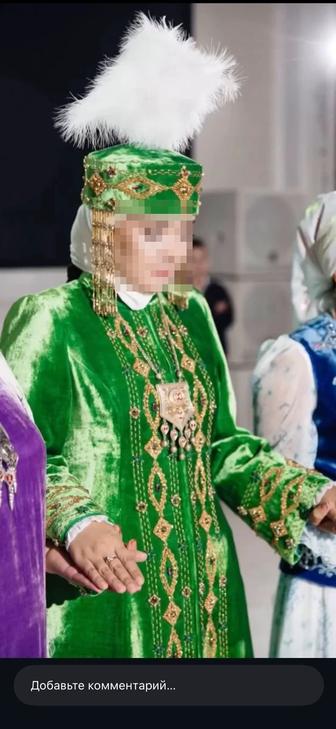 Кәжекей Бешпет Саукеле