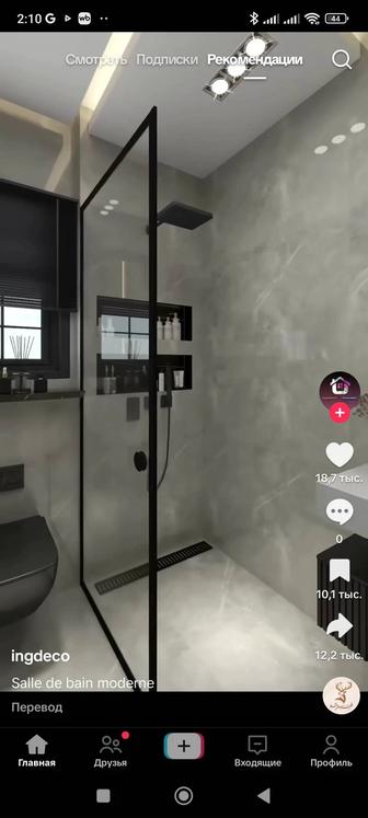 Продается фабричное душевое ограждение Iddis в сан/узел.