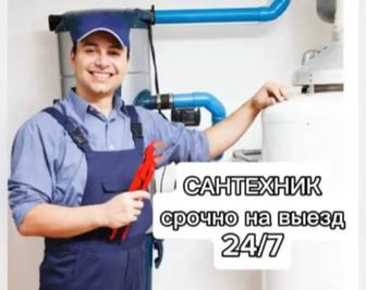 Услуги сантехника 24/7